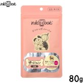 ニコクック nico cook ボジュレ 国産ジビエ鹿ボーンブロスジュレクランベリー 犬用おやつ 80g