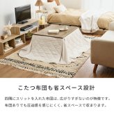 テーブル カジュアルコタツ 幅75×奥行60×高さ37(継脚時42)cmこたつ 木製 古木調 長方形 75×60 継ぎ脚 おしゃれ こたつ ヴィンテージ アンティーク 北欧 モダン 石英管ヒーター 新生活