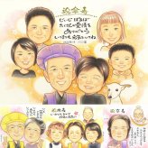 傘寿祝いのプレゼントに、大切なひとを似顔絵にしませんか。下書き確認あり。修正無料で納得の表情になるまで調整します。 贈り物 似顔絵 傘寿 名入れ ギフト プレゼント 手描き 傘寿祝い 長寿 お祝い 記念 大人数 祖父母 おじいちゃん おばあちゃん 下書き確認 修正無料 名入れ 実績多数 サプライズ 宝物 かわいい 親孝行 80歳 長寿祝い 敬老の日 カラフル お祝いの品 古希祝い 還暦祝い