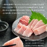【送料無料・時短ギフト】天然 南マグロ 大トロ 500g お刺身用 2～5サク入！口の中でとろける脂と濃厚な旨みが絶品！解凍レシピ付（鮪 お年賀 敬老の日 お中元 お歳暮 プレゼント グルメ 贈り物 母の日 父の日 御祝 内祝い 景品 コンペ ご褒美 誕生日 お祝い 出産祝い 結婚 上司 男 女友達 新築 引越 送別会 定年 退職祝い 還暦 喜寿 海鮮 おつまみ） [[天然南マグロ大トロ500g]