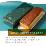 ブランデーケーキ 1本/2本 大久保製菓舗 飛騨古川 ギフト 飛騨高山 焼き菓子 熨斗対応 スイーツ プレゼント ブランデー びしょびしょ 濃厚 濃厚な お持たせ お取り寄せ お供え 敬老の日 手土産 帰省手土産 送料無料 母の日