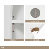 収納家具 ラック マントルピース 可動棚 コード穴付き 幅60cm 高さ80cm 奥行スリム 高さ調節 収納 小物 ディスプレイ 収納力 リビング収納 壁炉台 置くだけ おしゃれ 可愛い アーチ型 ワンルーム 一人暮らし ホワイト 完成品