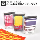 BETONES ビトーンズ ボクサーパンツ メンズ 下着 アンダーウェア 男性 パンツ フリーサイズ 伸縮性 シームレス タグなし 履き心地 良い 速乾 派手 無地 黒 柄 デザイン おしゃれ かっこいい インナー 伸びる 紳士 彼氏 旦那 夫 誕生日 プレゼント 父の日 バレンタイン ギフト