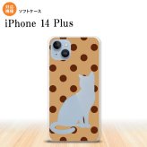 iPhone14 plsu iPhone14 plsu スマホケース 背面ケースソフトケース 猫 水玉 ベージュ 茶 2022年 10月発売 nk-i14pl-tp975