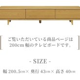 テレビ台 テレビボード ローボード おしゃれ 210cm コード収納 タップリ収納 リビング 収納 背面収納 ウォールナット オーク tvボード オーディオラックお掃除ロボット
