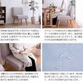 ダイニング ダイニングチェア 2脚セット 2脚 2点セット 2点 セット 撥水 1人 1人掛け 1人用 一人掛け 1P ー チェア チェアー 椅子 いす sofa おしゃれ家具 インテリア 天然木 天然木の上質感とあたたかみ溢れる Clara クララ