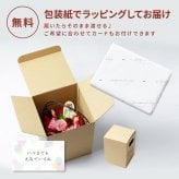 和風プリザーブドフラワー 羊羹セット ギフトセット お花とお菓子セット お花 和菓子 お菓子 スイーツ 栗羊羹 粒あん羊羹 プレゼント フラワーギフト 枯れない 祖母 祖父 おじいちゃん おばあちゃん 50代 60代 70代 80代 90代 プレゼント ラッピング メッセージカード ギフト