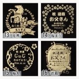 山崎 山崎12年 名入れ お酒 ウイスキー シングルモルトスコッチ    名前入り プレゼント ギフト 面白い センス 定年退職 還暦祝い 退職祝い 男性 女性 お祝い 古希 喜寿 傘寿 米寿 卒寿 白寿 百寿 敬老の日