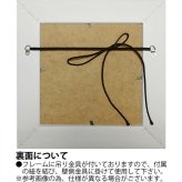 ジェニファー ヴェルニー ＝ フランクス メニー ドリームス JV-04506 アートフレーム アート 絵画 犬 夫婦 人物画 イギリス