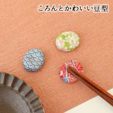 箸置き おしゃれ 業務用 かわいい ユニーク カトラリーレスト 箸 置き ロング 陶器 はしおき はし置き キッチン雑貨 箸置 箸休め キッチン雑貨 シンプル 豆型 友禅文様 花 桜 花柄 和雑貨