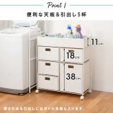 ラック ランドリー 4段 幅70.5cm カゴ 洗濯かご 4個つき 洗濯機 収納 おしゃれ スリム 縦型 洗濯機収納 ランドリー収納 ホワイト グレー 収納棚 洗濯物 洗面所 脱衣所 新生活