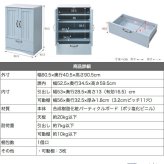 ラック フレンチカントリー 引き出し付き 扉付き チェスト キャビネット 幅60 リビングキャビネット 木製キャビネット リビング収納 棚 姫 新生活