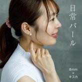 ピアス 一粒 コットンパール 真珠 シンプル 金属アレルギー対応 ステンレス 8mm 10mm 12mm ホワイト ピンク グレー キスカ 大ぶり