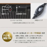 こたつ テーブル 北欧 デザイン折れ脚こたつ-アロー おしゃれ コタツ 炬燵 フラットヒーター カフェ風 コーヒーテーブル 楕円 台形 ウォールナット オーク 木製 天然木 テレワーク リモートワーク 在宅ワーク 新生活