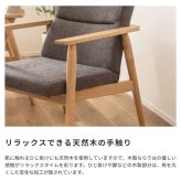 チェア ダイニングチェア チェアー イス 椅子 いす おしゃれ 北欧 シンプル 布地 ファブリック 肘付き アームレスト 背もたれ 木製 天然木 グレー リビング ダイニング インテリア ゆったり ナチュラル 座面高 41cm モダン 新生活