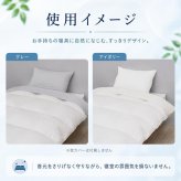 西川 ガードラップ 掛け布団用 防水シーツ シングル セミダブル ダブル 日本製 制菌加工 防水 透湿 洗える 汚れ防止 マットレスカバー ベッドシーツ シーツ内側用 汗 寝汗 おねしょ 介護 ペット対策 14cmマチ対応 アイボリー グレー