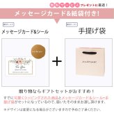 ジルスチュアートビューティー 香水 JILLSTUARTbeauty ミニフレグランス3点セット ギフト 北海道・沖縄は配送不可 喜ばれるギフト