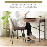 チェア ダイニングチェア デザインチェア デスクチェア 疲れにくい おしゃれ カフェチェア レザー 合成皮革 イス 椅子 ダイニング デスク オフィス カフェ 北欧 ヴィンテージ レトロ モダン ブラウン Lepo ルポ iw-228 新生活