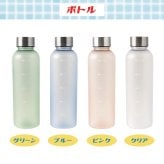 【 送料無料 】【 名入れ ニュー レトロ お湯 LIFE ボトル ＆ ボトルマーカー セット 】 名前入り サウナ グッズ プレゼント 女性 おしゃれ 人気 温泉 銭湯 ジム ギフト おすすめ かわいい サウナ好き 彼氏 誕生日 名入り レトロ 雑貨