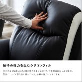 ソファ 座椅子 抜群の座り心地 1人掛け電動リクライニング SH-24-ESL-1--BR ブラウン 一人掛け ホームテイスト 電動 リクライニング レザー フットレスト 1P ポケットコイル モダン おしゃれ