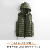 ダウンベスト レディース フード付き ダウン85% 軽量 ライトダウン ナイロン ベスト 収納袋付き インナーダウン ライトアウター 中綿ベスト ナイロンベスト ライトダウン 軽量ダウン 部屋着 軽い 暖かい ギフト プレゼント 5F (08000245r)
