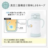 ストローマグ ベビーマグ ベビーストローマグ 両手マグ 名入れ 水筒 Thermos サーモス FJT-350 まほうびん 350ml  名前入り 保冷 真空断熱 魔法びん構造 直飲み ストロー 軽量 両手 かわいい シンプル 子供用 ベビー 赤ちゃん 男の子 女の子 誕生日