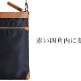 サコッシュ ナイロン 縦型 ショルダーバッグ レディース 日本製 【名入れ 可能】 たつのレザー HALEINE ボディバッグ ブランド 牛革 本革 女性 ミニバッグ 斜め掛け 卒業 記念品 ギフト プレゼント 4FB (07000371r)
