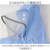 レインコート 自転車 通販 カッパ レインポンチョ 通勤 通学 レインウェア 雨具 雨合羽 かっぱ 合羽 ポンチョ 自転車用レインコート オートバイ ロング丈 ロング 自転車用 フード付き 男女兼用 おしゃれ レディース メンズ
