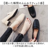 ローヒール ローファー 通販 靴 くつ フラットシューズ 太ヒール 柔らかい 通気性 吸汗性 疲れにくい 歩きやすい シンプル 疲れない 通勤 通学 入学式 卒業式 フォーマル お呼ばれ シューズ パンプス おしゃれ オシャレ かわいい カワイイ