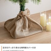 照明 ライト ツリー もみの木 ヌードツリー 組み立て簡単 led 脚カバー リアル 散らからない 電池式 コントローラー付き 高さ120 LED 電飾 装飾 Xmas christmas tree 松ぼっくり付き かわいい パーティー オーナメント