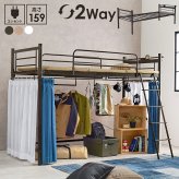 カーテンを取り付けられるロフト KH-3691 ミドルタイプ 高さ159cm カーテン別売 2way コンセント付き シングル ウォークインクローゼット パイプロフト 宮棚 新生活 子供部屋