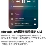 Apple AirPods 4 ANCモデル (MXP93J/A) ワイヤレスイヤホン アクティブノイズキャンセリング Bluetooth アップル エアーポッズ 第4世代 【国内正規品】