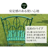 テーブル アイアン製ラウンド 3点セット 「Sunny Leaf サニーリーフ 」 SPL-9000C-3PS