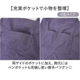エプロン おしゃれ ワークエプロン 通販 カフェエプロン 首掛けエプロン 保育士 メンズエプロン レディースエプロン 綿 コットンエプロン ポケット付き おしゃれエプロン シンプル 無地 保育士エプロン アウトドア用 ガーデニング用 雑貨 作業用