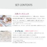 パワーストーン 簡単 浄化セット 入れ 置き皿 浄化皿 パールシェル 選べる6種のさざれ イケチョウ貝 器 浄化 グッズ 2点セット ブレスレット ピアス ネックレス の浄化用 天然水晶 空間浄化セット 玄関用 部屋用 置物 厄払い 女性 男性 厄年 プレゼント