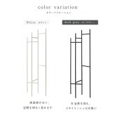 ハンガーラック スリム 東谷 MIP-26 フレシキブルハンガー 可動式 折りたたみ 省スペース 段違い スチール コートハンガー 洋服掛け バッグ 帽子 収納 部屋干し 玄関 寝室 一人暮らし ワンルーム 北欧 シンプル おしゃれ 新生活 引っ越し祝い プレゼント