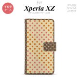 【手帳型 スマホ カバー ケース】【SO01J】【エクスペリア XZ 】手帳型 ケース SO-01J スマホ カバー XPERIA XZ エクスペリア ドット・水玉 ベージュ×オレンジ nk-004s-so01j-dr1648【メール便送料無料】