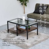 ガラスセンターテーブル Exie ONTB0294 ローテーブル ガラステーブル 強化ガラス メラミン 棚板 ディスプレイ グレー ブラウン 木目調 幅80cm 高さ39cm アジャスター シンプル モダン 1人暮らし 2人 マンション リビング 新生活