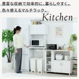 ゴミ箱上収納 キッチン 隙間収納 幅62 奥行40 高さ170 レンジ 台 炊飯器 食器 棚 ゴミ箱収納 扉付 木製 シンプル ホワイト ブラウン 天板は作業台としてもお使いいただけ ラック キッチンラック 扉付き スチール ごみ箱 ダストボックス 薄型