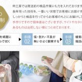 寿鶴亀 ガラス置物セット 鶴と亀の縁起物・長寿祝い・敬老の日・結婚祝いに 粋工房