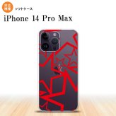 iPhone14 ProMax iPhone14 Pro Max スマホケース 背面ケースソフトケース 星 クリア 赤 2022年 9月発売 nk-i14pm-tp1116