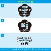 敬老の日 退職 名入れ ギフト SXX 波佐見焼 湯呑 内椿 単品 木箱入り / プレゼント ギフト 退職 記念 誕生日 還暦 緑寿 長寿 祝い 赤 緑 選べるカラー