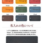 タグ ボトルキープ ボトルキープタグ 即日発送 お酒 プレゼント 名入れ 名前入り ギフト 男性 ボトル キープ 札 ボトルネーム ボトルタグ プチギフト 還暦 祝い ネームプレート ネームタグ 名札 酒 記念品 栃木レザー 革 本革 レザー メンズ 日本製 おしゃれ かっこいい【GM】