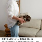 ラグ カーペット 洗える キリム マット インド綿 綿混 天然素材 手織り ストライプ柄 おしゃれ アジアン エスニック 西海岸 ネイティブ 床暖房 ホット 対応 オールシーズン 軽量 フリンジ 新生活