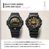 G-SHOCK カシオ Gショック CASIO デジタル 腕時計 メンズ DW-6900CF-1JF BOLD CAMO Series CAMO AND GOLD【2026 新作】