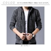 カーディガン メンズ 通販 ニット ニットカーディーガン セーター メンズセーター ジャケット メンズジャケット アウター 男性 通勤 通学 紳士 おしゃれ お洒落 裏ボア 厚手 防寒 暖かい 長袖 ジップ フード カジュアル