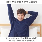 リカバリーウェア メンズ トップス 通販 リカバリーケア ベロアルームウェア リカバリーウエア パジャマ 長袖 ルームウェア 冬用 秋用 室内着 おしゃれ リラックスウェア 紳士服 男性 シンプル 無地 ナイトウェア 秋冬用