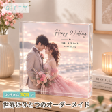 結婚記念 ガラスブロック 夕景 結婚式 門出 フォトキューブ ウェルカムスペース 新郎新婦 贈り物 入籍祝い フォトフレーム ゲスト 演出 プレゼント ウェルカムボード 誕生日 結婚祝い 写真 結婚式当日 記念品 オリジナル おしゃれ 飾り付け 会場装飾 写真立て 披露宴会場 名入れ 結婚祝いギフト 写真入り サプライズ 記念日 オーダーメイド クリスタル 花嫁 高級 二次会 ギフト【c01】