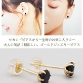 セカンドピアス つけっぱなし 18金 軸太 レディース 18K 天然石 オニキス 5mm パワーストーン 1粒 片耳 【品質保証書つき】 日本製 ピアス プレゼント