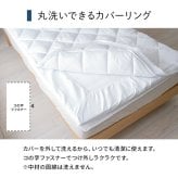 電動マットレス 日本製 品質のこだわり 安心 マットレス シングル 介護 電動 ペッド 95×195cm